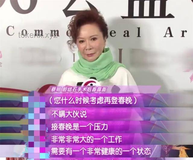 蔡明老师返场分享：实用好物与避坑指南🎉